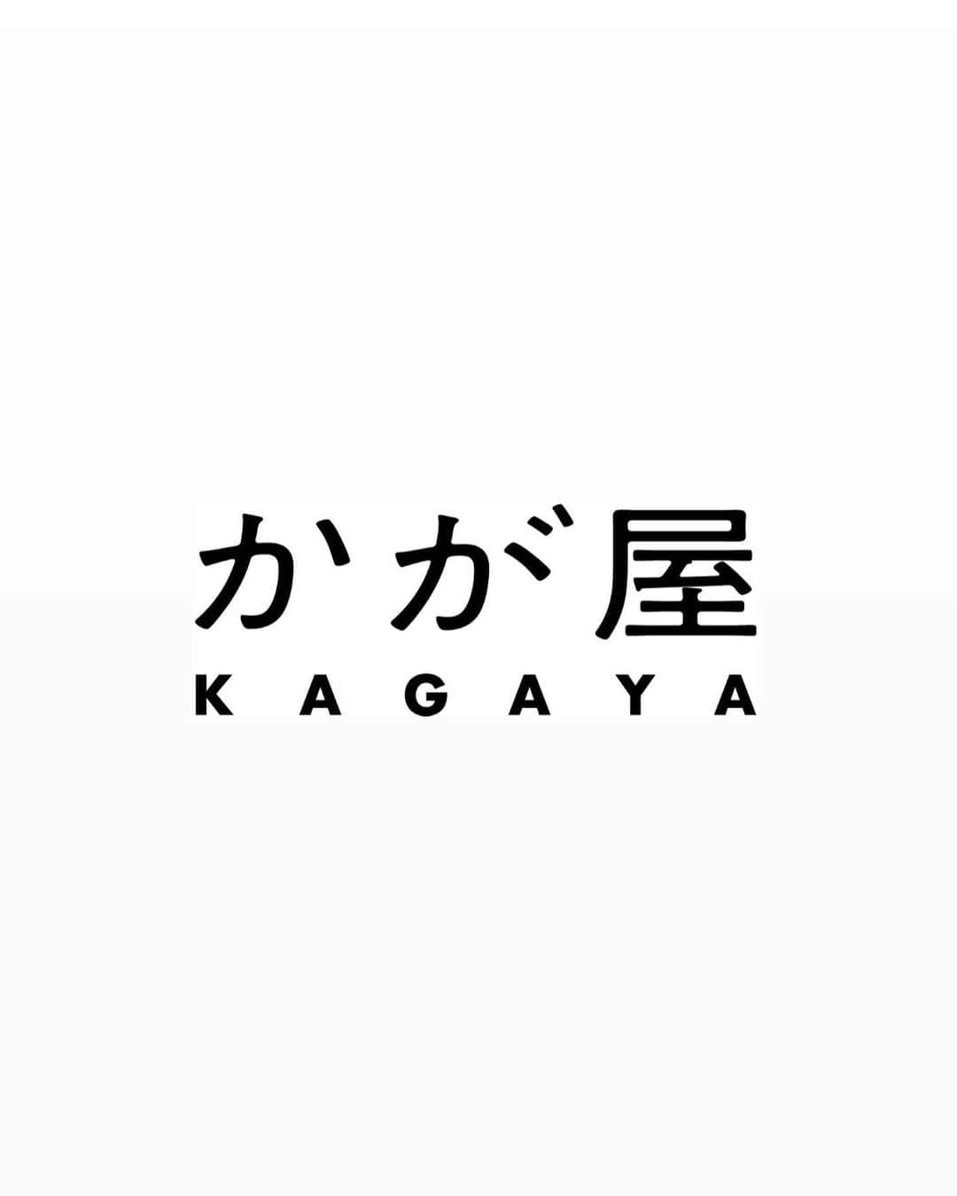 加賀翔（かが屋）のインスタグラム：「縁あってロゴを作って頂きました！単独のグッズのデザインもしてくださった矢野華子さんに！素敵なロゴなので自由に使っていただけたら嬉しい！今日は20時にかが屋文庫が更新される予定ですが僕もキングオブコントの決勝を観ているので全然ゆっくり観てもらえたら！違うパターンのロゴもあるのでまたお見せします！ありがたい！ #かが屋」