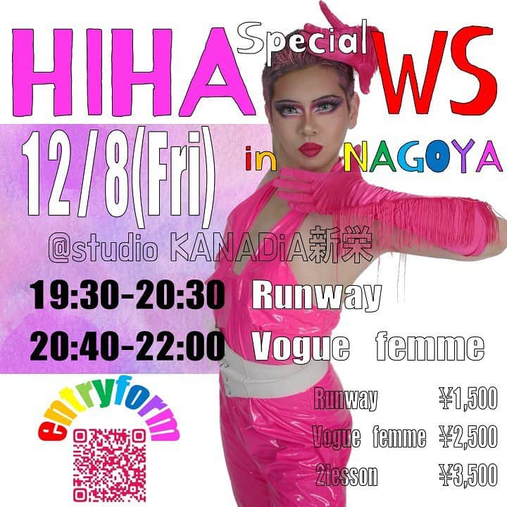 Yakoのインスタグラム：「12/8  HIHA Special WS in NAGOYA  そして！ WSもやっちゃいます🩷 わたしが大好きなVoguerのひとり。 HIHA自身、NYでVogueを学び、海外でも多数のトロフィーを獲得🏆 すごい人です。 この機会に是非！！ 申し込みはフォームから✨ https://docs.google.com/forms/d/e/1FAIpQLSf3KSRn1KRcuioSNAHVTpsskffUXdX8Ck7SrWgKQB8-9o1TSw/viewform  内容　 19:30-20:30 Runway  20:40-22:00 Vogue femme 場所 KANADiA新栄　Dst　（愛知県名古屋市中区新栄2-1-9 雲竜FLEXビル西館B1F） 料金 Runway ¥1,500 Vogue femme ¥2,500  2lesson ¥3,500  （当日現金払いのみ） ※なるべくお釣りのないようにお願いいたします ※先着25名限定 ※フォーム送信時点で予約確定されます。定員に溢れた場合のみ、こちらからメールいたします。 ※WS 3日前以降のキャンセルはWS費分キャンセル料をいただきます。ご了承ください。 ※その他質問、WS内容変更、キャンセル希望等ありましたら、Instagram @yakkkko.y までお問合せください。」