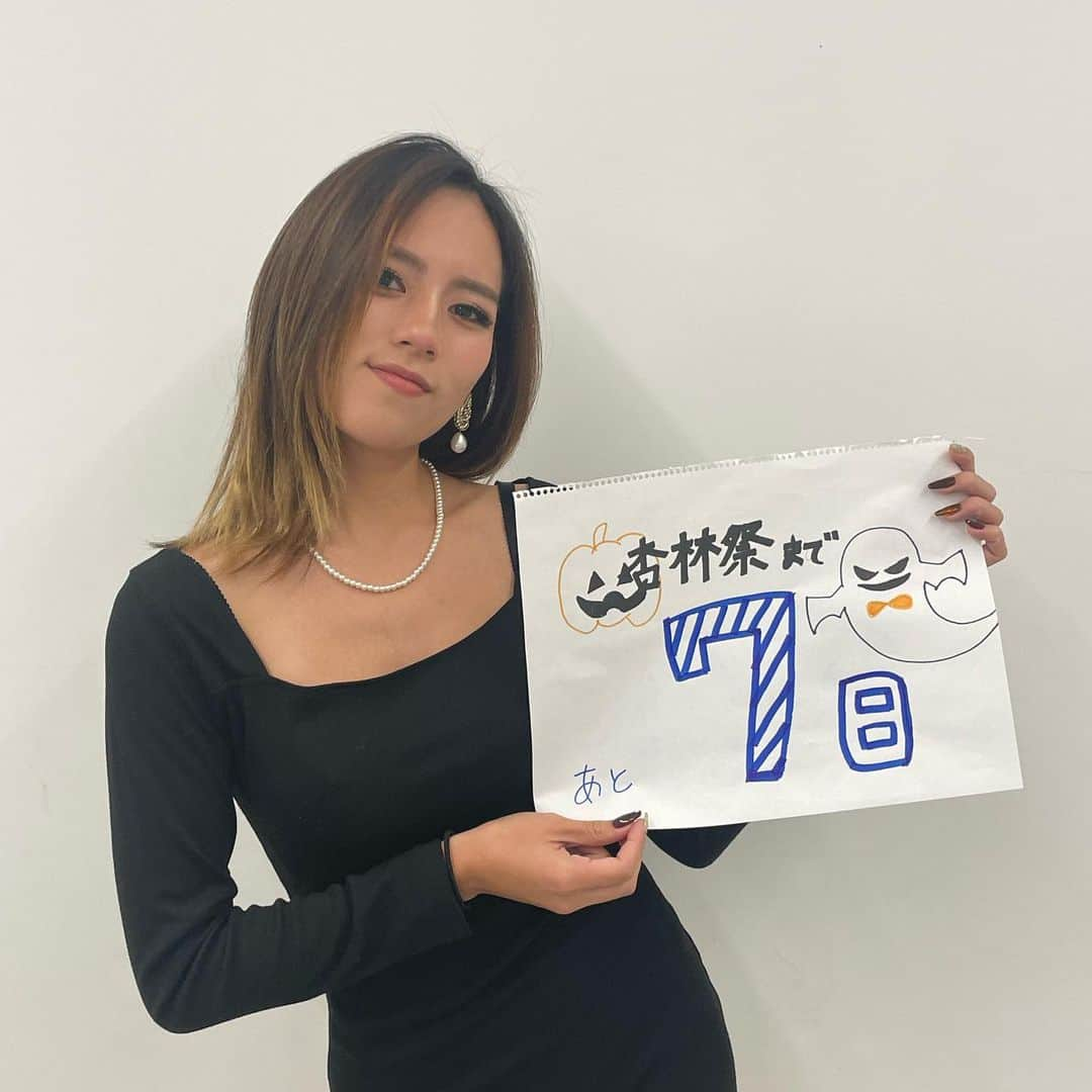 山田澪菜のインスタグラム