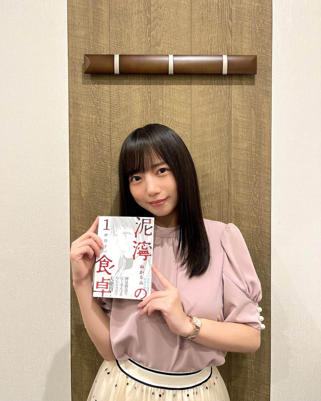 のインスタグラム：「本日「泥濘の食卓」第1話放送です☺︎ 私は捻木深愛(ねじきみあ)役を演じさせていただきます。  深愛は幼い頃から両親から厳しくいつも否定されて育ったためとても自己肯定感が低く、周りに迷惑をかけないよう何事にも一生懸命真面目に頑張る性格です。  泥濘の食卓の登場人物は全員とても個性豊かで応援したくなるようなキャラクターが勢揃いだなと思います。 ぜひこの作品、そしてキャラクターを楽しみながらご覧いただけたらと思います。  本日から毎週土曜23:30〜テレビ朝日系で放送です！ ぜひご覧ください☺︎  この日は初めて深愛のヘアメイクをしていただいて胸が躍った日😌♪  #泥濘の食卓」