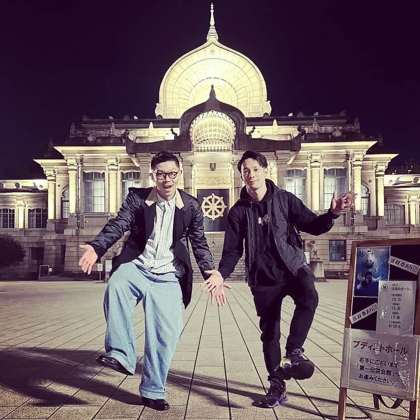 森谷勇太のインスタグラム：「#築地本願寺ブディストホール にて #無情報『#黒髭のボート』ナオヤと観てきたっ！！！ ガクワールド！小気味いいテンポ！緊張感！ご都合あいます方ぜひにとオススメ😍 写真は『無情報ポーズ』という有情報  #ガクカワサキ」