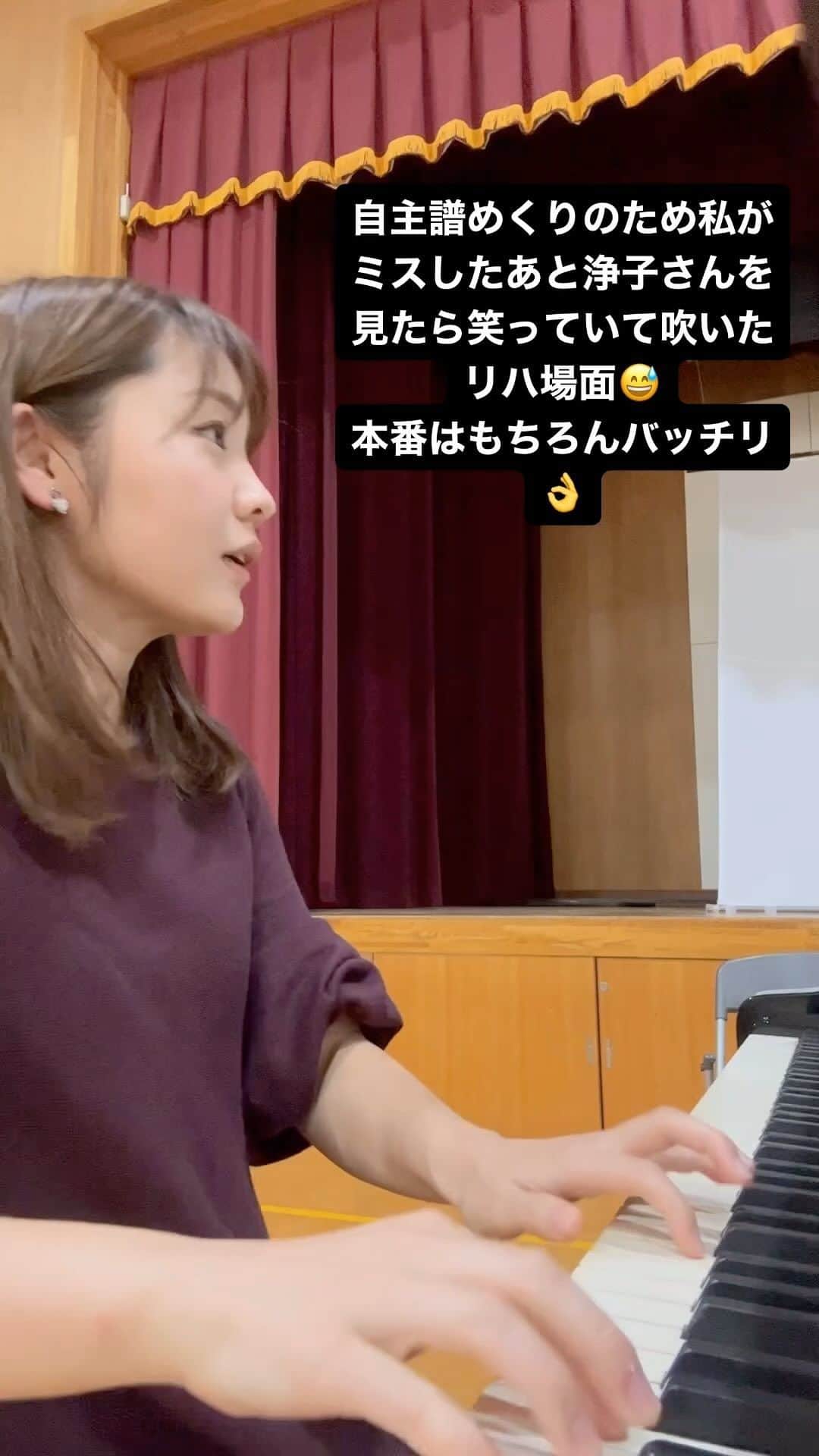 長富彩のインスタグラム：「尊敬するピアニストであり姉のような存在でもある竹村浄子さんとの現場は本当にあたたかくもあり、 よく笑います。  #piano #pianist #ピアノ」