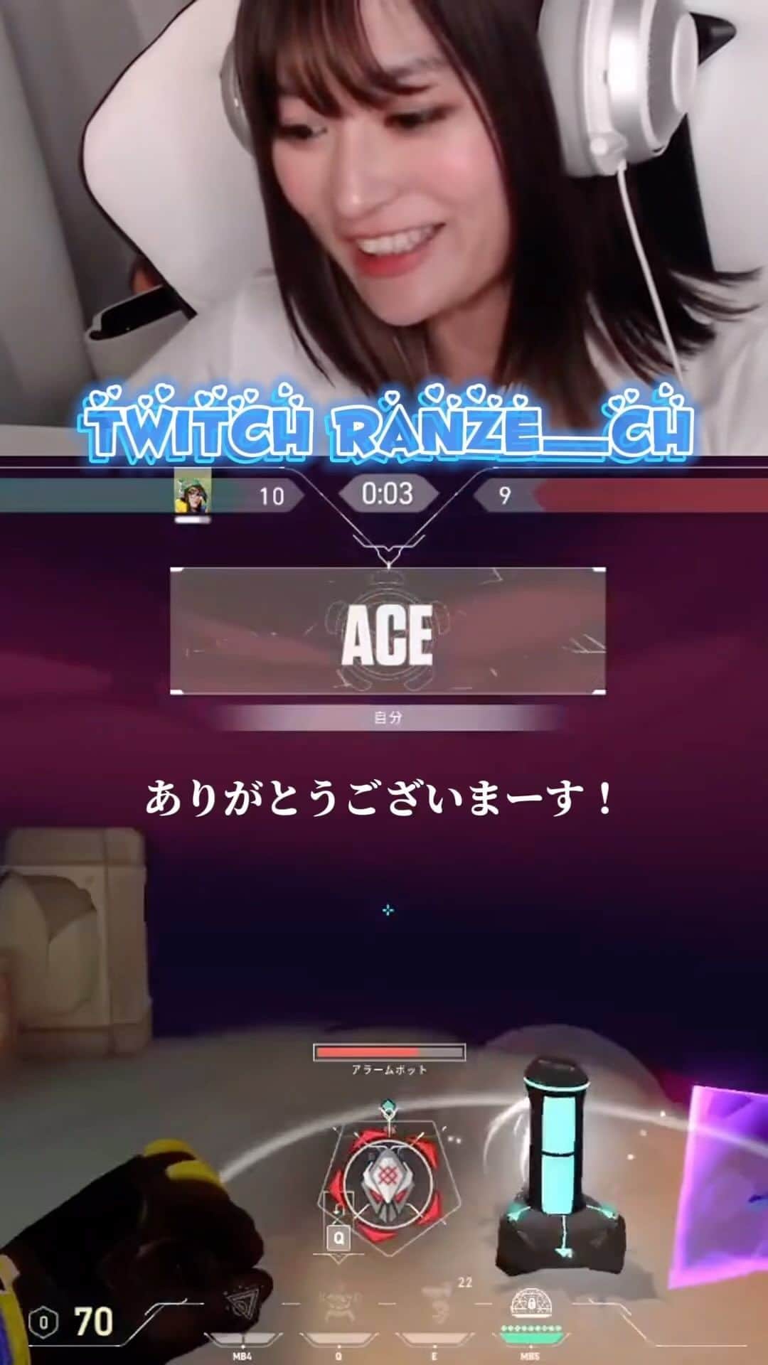 福島蘭世のインスタグラム