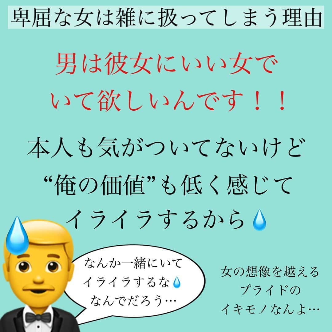 神崎メリさんのインスタグラム写真 - (神崎メリInstagram)「恋愛本書いてる人です☞ @meri_tn ⁡ ⁡ 男とは マコトに不思議な イキモノナリ ⁡ ⁡ 女が卑屈になって 下手にでたり うじうじしたり 尽くすと雑になるのは ⁡ 俺様のプライドが 満たされないからナリ ⁡ ⁡ そんな卑屈な女としか 付き合えないような ⁡ 男だと思いたくないナリ ⁡ ⁡ 彼のためにも 気高く でも遊び心のある女に なればいいナリ ⁡ ⁡ 「私のこと雑に扱う人はいらない」 ⁡ まさかこれが 男心を満たす鍵とは ⁡ 男と女ちゅーのは マコトに不思議 ⁡ 謎解きみたいて 面倒ナリな〜w ⁡ ⁡ ⁡ ⁡ ⚠️各コラムや更新を さかのぼれない、 ストーリー消えて探せない💦 ⁡ お困りの方、 神崎メリ公式LINEと 友達になってくださいね✨ ⁡ LINEの【公式カウント】検索で 神崎メリを検索すると 出てきますよ💡 ⁡ ⁡ 友達8万人突破🌋 ありがとうございます❤️ ⁡ ⁡ 📚❤️‍🔥📚❤️‍🔥📚❤️‍🔥📚❤️‍🔥 著書累計30万部突破🌋 恋愛の本を書いてます！ @meri_tn 📚❤️‍🔥📚❤️‍🔥📚❤️‍🔥📚❤️‍🔥 ⁡ ⁡ #神崎メリ　#メス力 #恋愛post #恋　#愛 #男性心理　#心理学 #復縁相談　#愛されたい #婚活女子　#婚活アドバイザー #ど本命妻　#愛され妻　 #夫婦円満　#既婚メス力」10月21日 11時05分 - meri_tn