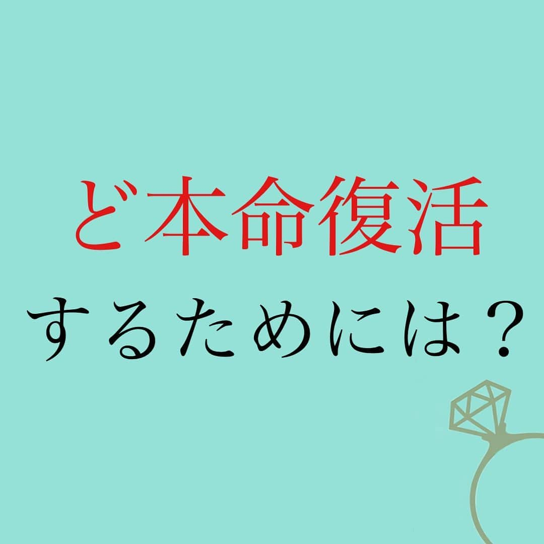 神崎メリのインスタグラム：「恋愛本書いてる人です☞ @meri_tn ⁡ ⁡ 男とは マコトに不思議な イキモノナリ ⁡ ⁡ 女が卑屈になって 下手にでたり うじうじしたり 尽くすと雑になるのは ⁡ 俺様のプライドが 満たされないからナリ ⁡ ⁡ そんな卑屈な女としか 付き合えないような ⁡ 男だと思いたくないナリ ⁡ ⁡ 彼のためにも 気高く でも遊び心のある女に なればいいナリ ⁡ ⁡ 「私のこと雑に扱う人はいらない」 ⁡ まさかこれが 男心を満たす鍵とは ⁡ 男と女ちゅーのは マコトに不思議 ⁡ 謎解きみたいて 面倒ナリな〜w ⁡ ⁡ ⁡ ⁡ ⚠️各コラムや更新を さかのぼれない、 ストーリー消えて探せない💦 ⁡ お困りの方、 神崎メリ公式LINEと 友達になってくださいね✨ ⁡ LINEの【公式カウント】検索で 神崎メリを検索すると 出てきますよ💡 ⁡ ⁡ 友達8万人突破🌋 ありがとうございます❤️ ⁡ ⁡ 📚❤️‍🔥📚❤️‍🔥📚❤️‍🔥📚❤️‍🔥 著書累計30万部突破🌋 恋愛の本を書いてます！ @meri_tn 📚❤️‍🔥📚❤️‍🔥📚❤️‍🔥📚❤️‍🔥 ⁡ ⁡ #神崎メリ　#メス力 #恋愛post #恋　#愛 #男性心理　#心理学 #復縁相談　#愛されたい #婚活女子　#婚活アドバイザー #ど本命妻　#愛され妻　 #夫婦円満　#既婚メス力」