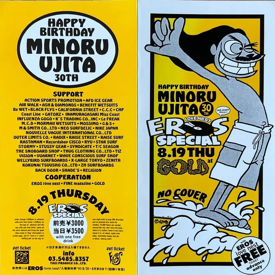 宇治田みのるさんのインスタグラム写真 - (宇治田みのるInstagram)「10/15(日) Minoru Ujita 60th Anniversary Fes  -1日限りのFine Night-  第2章-構想-  30年前の30歳の時 芝浦にあったGOLDでバースデーを開催してもらった。 自分の店、六本木Erosでは手狭な為GOLDでの開催となった。 協賛は何と40社以上。 懐かしい社名が並んでいるので 写真を指でピンチアウトして広げて是非見てもらいたい。 写真をスワイプ▷  ビル1棟がClubだった芝浦GOLD… フライヤーに並ぶ名前はBro Korn兄貴を筆頭に RIKACO・武田修宏・藤吉信次・セクシーメイツ 立花理佐・貝満ひとみ・ZooのHiro、Cap、Luke Gas Boys・B Freshにキャプテン ジョージまでw  参加してくれたDJは約40人。 そしてお祝いに来てくれたお客さんは何と3000人にのぼった。 オレがGOLDに到着した時に見た光景は 海岸通りにそびえ立つGOLDから1ブロック 距離にして100メートルは人が並んでいた。 誕生日イベントは語り継がれる程の成功を収めた。 写真をスワイプ▷  還暦フェスを開催するにあたり “30年前のバースデーを超えるフェスにする” と言うのが1つの目標だった。  その大きな目標を達成する為に 誰に仕切ってもらうのかに悩んでいた。 実質的にはオレのFamily であるDJ HOKUTOや DJ GOなどが動いてくれるとしても 統括責任者は置かなければならない。 写真をスワイプ▷  そこで白羽の矢が立ったのがEros時代の同僚 当時のGOLDでの30歳のバースデーを取り仕切った石原だった。  “30年前のオレのバースデーを仕切った石原が30年の時を超えて60歳のオレの還暦フェスを仕切り30年前を超えるフェスにする”  何とも壮大でロマンチックな構想だ。  しかし… 開催が近づくにつれその構想は不安感が増して行くのであったwww  つづく…」10月21日 11時29分 - djminoru.u