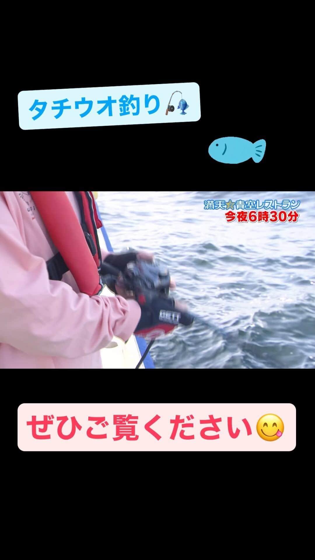 のインスタグラム