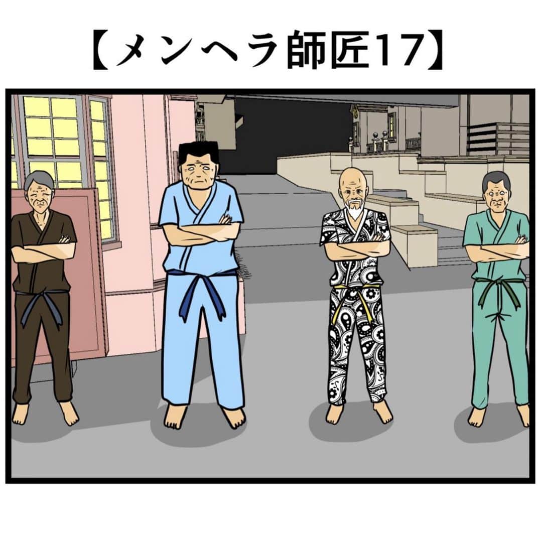 バラシ屋トシヤのインスタグラム：「【メンヘラ師匠17】  #漫画 #マンガ #4コマ #4コマ漫画 #ギャグ漫画」