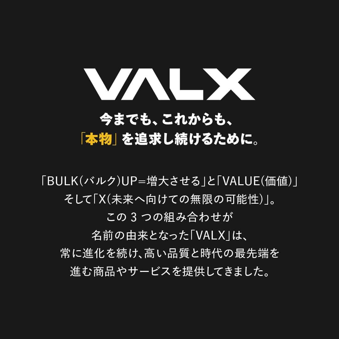 山本義徳さんのインスタグラム写真 - (山本義徳Instagram)「👈 過去投稿はこちらから！  VALXは今年4周年を迎えました！  ここまで多くの方に愛されるブランドに成長できた事は応援してくださる皆様のおかげでございます。 心からお礼申し上げます。  今回は改めて 「VALXとは -About VALX-」をお伝えさせていただきました。  これまで多くの方の支えがあったからこそここまで来れたブランドです。  4周年目に突入する今年も さらに多くの方にVALXブランドを愛していただけるよう走り続けていきます。  VALX商品を手に取ってくださった皆様の新しい未来を築き、 トレーニングライフがさらに充実するように.... 我々心から願っております。  今後ともVALXをよろしくお願い申し上げます。  ーーーーーーーーーーーーーーー  @valx_kintoredaigaku では #筋トレ #ダイエット  #栄養学 関する最新情報発信中です🔥  登録者69万人【山本義徳 筋トレ大学】も要チェック🔎  コメントにはストーリーズでランダムに返答します👍  ーーーーーーーーーーーーーーー #筋肥大 #筋肉発達 #ウェイトトレーニング #ワークアウト #トレーニング #エクササイズ #バルクアップ #トレーニー #ボディビルダー #ダイエット方法 #筋力アップ #フィットネス #フィジーク　#減量　 #ボディメイク #筋トレ好きな人と繋がりたい #valx #valx筋トレ部 #筋トレ習慣 #ダイエッター #ダイエット生活 #プロテイン #タンパク質 #高タンパク」10月21日 12時16分 - valx_kintoredaigaku