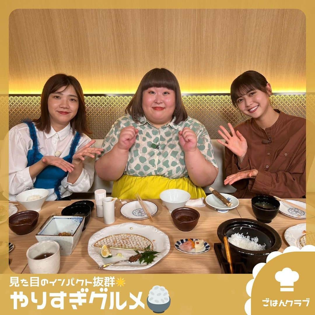 TBS「王様のブランチ」さんのインスタグラム写真 - (TBS「王様のブランチ」Instagram)「【見た目のインパクト抜群🌟やりすぎグルメ🍚】 . 店名：モンスターグリル　五反田店 スペシャルビッグサンダーギャラクシートマホークマウンテンステーキ　9,548円 ※前日までの予約必須 リブロース 200ｇ2,398円  店名：男のオムライスEGG BOMB池袋店 ①カスタムオムライス 720円 ※画像はデミグラスソース、卵はソフトタイプ、サイズは600ｇ トッピング：蟹クリームコロッケ210円＋ベーコン200円  ②カスタムオムライス 720円 （ソース、卵のタイプ、サイズがカスタム可能） ※画像はデミグラスソース、卵はソフトタイプ、サイズは200ｇ トッピング：蟹クリームコロッケ210円＋ベーコン200円  ③カスタムオムライス 720円 ※画像は明太クリームソース、卵はハードタイプ、サイズは300ｇ トッピング：エビフライ400円＋チーズ150円 （ソース、卵のタイプ、サイズがカスタム可能）  店名：和心とんかつ　あんず　はなれ 宮崎牛シャトーブリアンかつ膳 14,080円  あんず膳 1,650円 ※日曜祝日を除く月曜～土曜11時～限定20食のメニュー ※予約は不可 ※内容は日によって異なります . #3時のヒロイン #福田麻貴 #かなで #松元絵里花 #やりすぎグルメ #グルメ #王様のブランチ #ごはんクラブ」10月21日 12時20分 - brunch_tbs