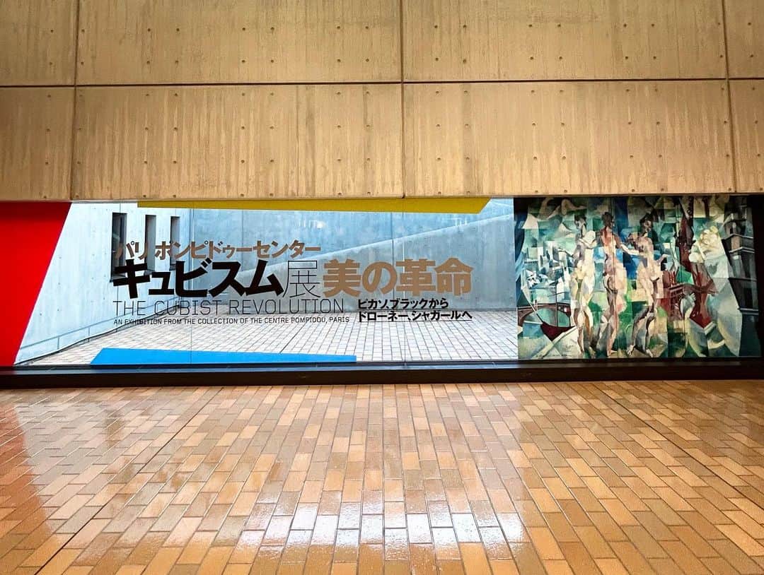 上村彩子さんのインスタグラム写真 - (上村彩子Instagram)「. . 上野の国立西洋美術館で開催している #キュビスム展美の革命  「キュビスム」という単語は知っているものの なんとなくのイメージしか持っていなかった 私にもわかりやすい説明で、 とても勉強になりました。  上野ではモネ展も始まりましたね〜🪷  #芸術の秋#キュビスム展#キュビスム #ポンピドゥーセンター」10月21日 12時23分 - saekokamimura