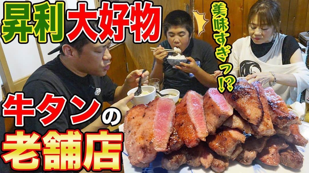はなわのインスタグラム