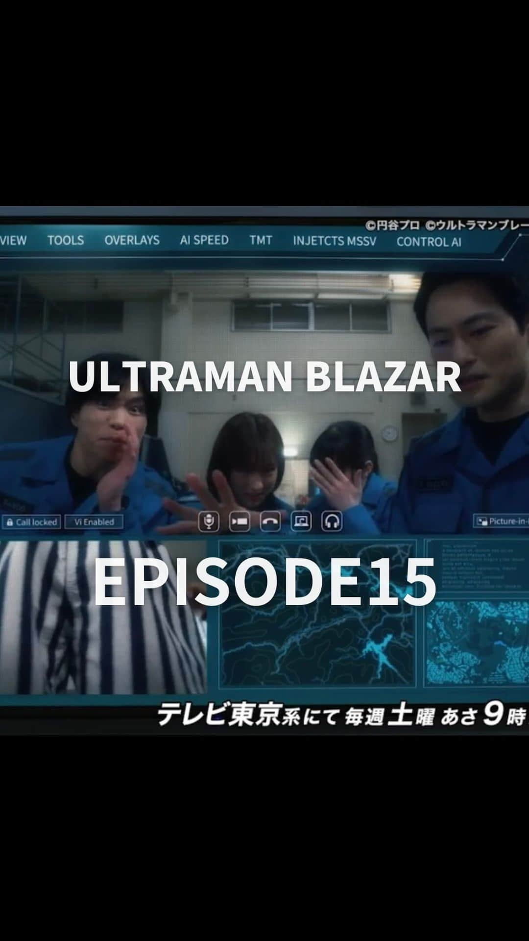 内藤好美のインスタグラム：「ウルトラマンブレーザー 第15話「朝と夜の間に」 ご覧頂きありがとうございました✨  まさか、、、 クレーンゲームで捕まえるなんて、、、  ブレーザーさん スパイラルパレードは 本当に便利なんですね。  スライディングで子ども達を助けたところ 指揮車の中から見ていましたが、すごくかっこよかったです！！！  何はともあれ、、、 今回も無事に解決して良かったです。  (それにしても、隊長！パンツ見えてます！)  youtu.be/ubgyvbQj8KA?si…  #ウルトラマンブレーザー#ウルトラマン#テレビ東京#ミナミアンリ #ブレーザー#内藤好美#ウルサマ#隊員#防衛隊員#地球防衛隊#円谷#特撮#skard#anriminami#japan#karate#kyokushin#ultraman#ultramanblazer#tsuburaya#bandai#tokusatsu#konominaito#奧特慢#布菜泽奧特曼#超人力覇王#超人再現#อุลตร้าแมน#울트라맨#超人力霸王」