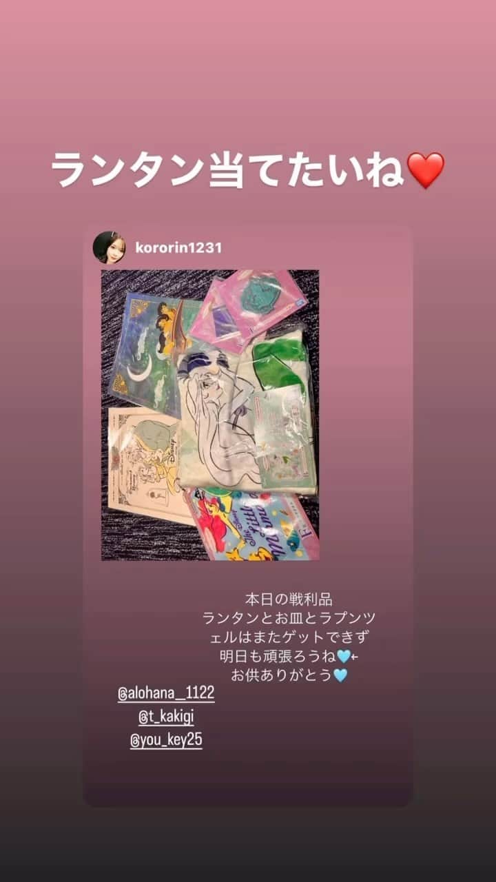 黒咲ゆうきのインスタグラム