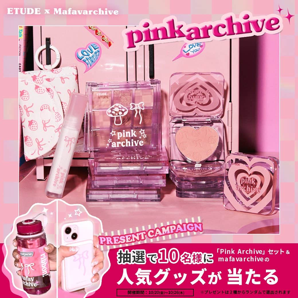 エチュードハウスのインスタグラム：「- ̗̀ エチュードサンタから 　　　　　ちょっぴり早い冬の贈り物🎅🏻🎀 ̖́-  今年のホリデーは、大人気韓国雑貨ブランドmafavarchiveとのコラボが実現💗  ピンクDNAをぎゅっと詰め込んだアイテムと一緒に楽しい冬の準備をしましょう🧸  Step 1.本投稿をいいね 2.下記2つのアカウントをフォロー @etudejapan @mafavarchive  3.コメントで当選率🆙」