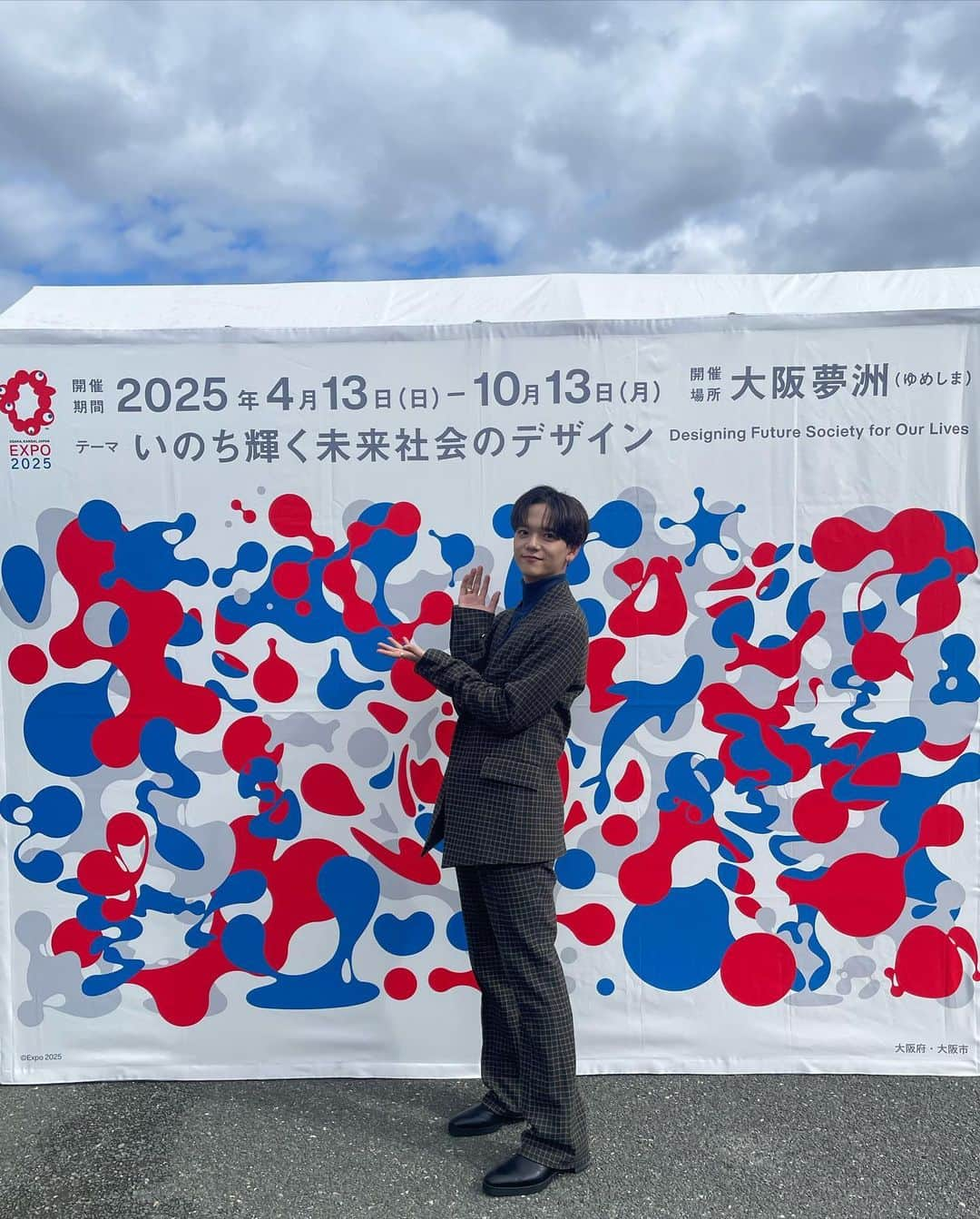 中島颯太さんのインスタグラム写真 - (中島颯太Instagram)「. もうすぐ万博開幕500日前！ EXPO FES！  ありがとうございました‼️✨  吉村大阪府知事とお写真撮らせていただきました‼️  まさかの娘さんが 僕のグッズキーホルダーを持ってくださっているらしく🥹  嬉しすぎました😭  『ROCK KIDS 802-OCHIKEN Goes ON!!-公開収録』 オチケンさんともお写真撮らせていただきました！！  未来にワクワクする一日でした✨  #大阪万博2025 #EXPOFES #FANTASTICS #中島颯太」10月21日 18時34分 - sotanakajima_official