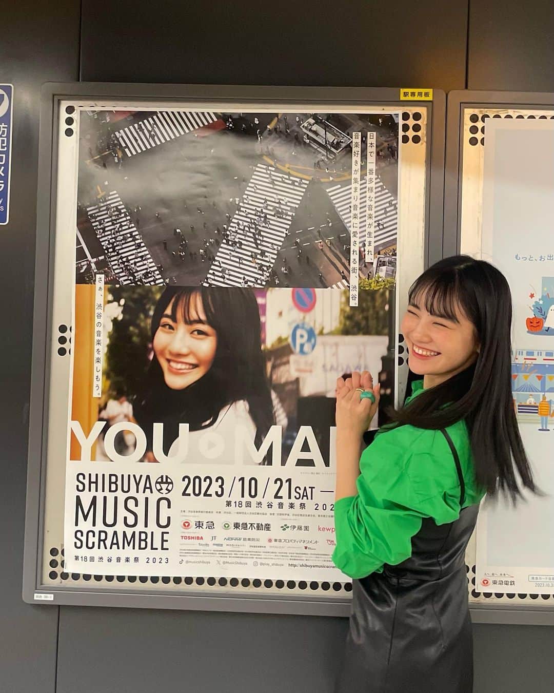 関谷瑠紀のインスタグラム：「〈第18回渋谷音楽祭2023〉 本日10月21日㈯、明日22日㈰についに開催！ ⁡ 渋谷各所にある私のポスターやフラッグ、プロモーション映像を見に行ったんですけど、いっぱいいて嬉しかった＾＾ 私の広告も明日までなので、まだ見てない方はぜひ見に行ってみてください♡ ⁡ 今日から2日間、渋谷音楽祭で盛り上がりましょう！ ⁡ #渋谷音楽祭 #渋谷音楽祭2023 #渋谷 #関谷瑠紀」
