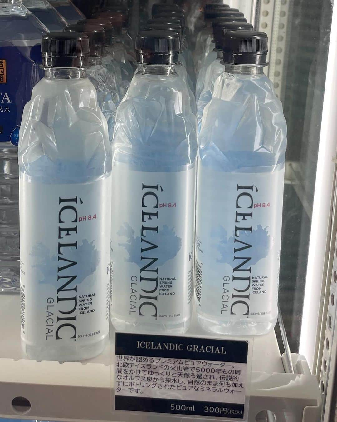 FIJIWaterJapanさんのインスタグラム写真 - (FIJIWaterJapanInstagram)「綱島温泉の自販機に icelandic glacial のお水が販売されてました！♨️ 寒くなって来たこの季節、日帰り温泉や岩盤浴に足を運ぶことが増えそうですね🧖‍♀️🧖 お湯から上がった後は必ず水分補給を忘れずに！💦  #icelandicglacialwater #thepuresttastingwateronearth #purewater #icelandic #glacial #water #iceland #温泉 #岩盤浴　#綱島温泉 #綱島 #dontforgettohydrate #お水 #水  #ピュア #pure #純粋 #健康水 #healthylifestyle #アイスランド #自然の味 #ナチュラル #natural #naturalwater #天然水 #アルカリ水 #alkalinewater #onsen #hotspring」10月21日 14時03分 - icelandicglacialjp