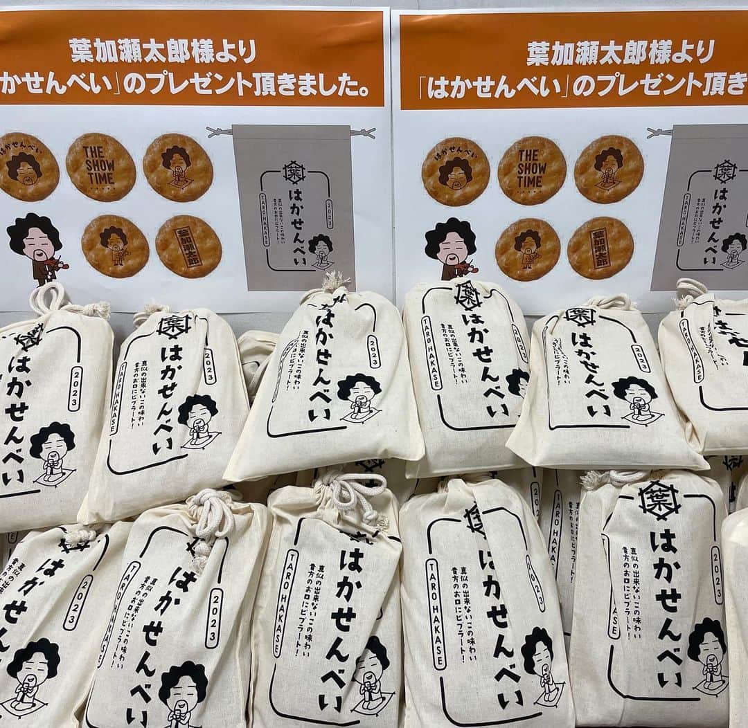葉加瀬太郎のインスタグラム：「葉加瀬太郎コンサートツアー2023 THE SHOW TIME 今日は和歌山公演🎻  スタッフとバンドメンバーに僕から、はかせんべい40個プレゼントです！ 在庫一掃じゃないよw ちゃんと僕がみんなのために買いました〜  和歌山産のみかんも柿もシラスも 梅バーガー🍔も楽屋周りが美味しいもので賑やか。 今日もツアートラックいますよん  完売御礼㊗️沢山の皆さまのご来場をお待ちしています〜  #葉加瀬太郎 #葉加瀬太郎コンサートツアー2023 #THESHOWTIME  #和歌山」