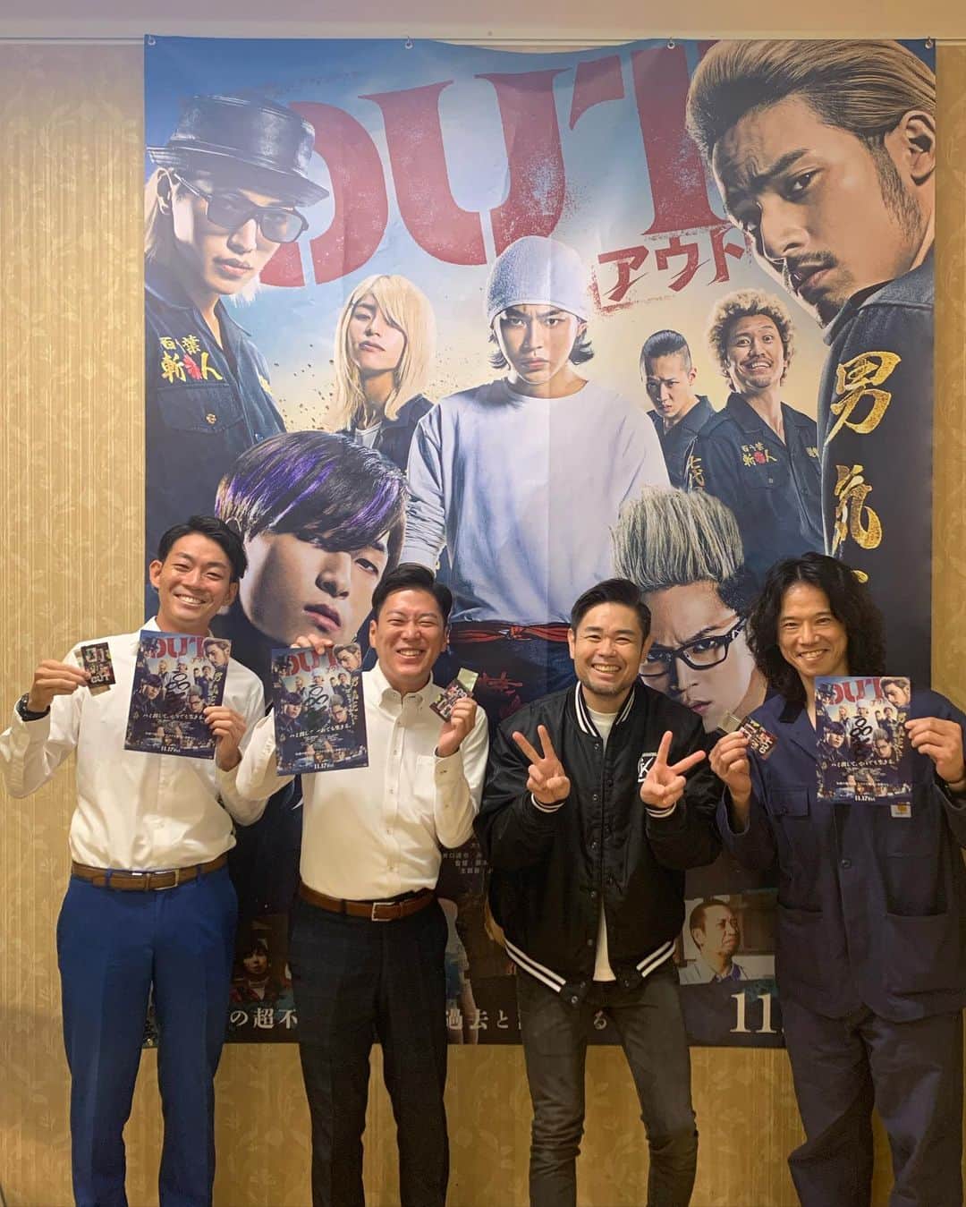 のインスタグラム：「庄司さんに、「OUT」の前売り券を奢っていただきました😊  11月17日(金) 「OUT」公開です‼️」