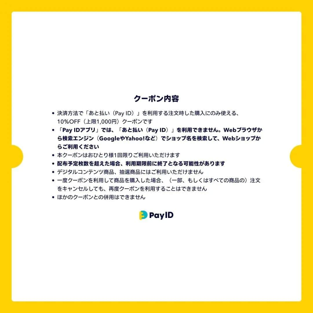 モラキジドッグさんのインスタグラム写真 - (モラキジドッグInstagram)「コロナのワクチンを打ってきて。 こんなに腕痛くなったっけ？ と、思う位腕回りが筋肉痛で。  でも、そんなの関係ねー🤜 なキキは遊べと言ってくるから 遊んであげたら このイヤそうな迷惑そうな顔。  ヒドイヨネー🤣  * 只今24日まで使える『あと払いPayID』限定でクーポン配布中ですのでお試し下さい♪ * #モラキジドッグ #モラキジドッグ通販 #base #イタリアングレイハウンド」10月21日 14時25分 - morakijidog