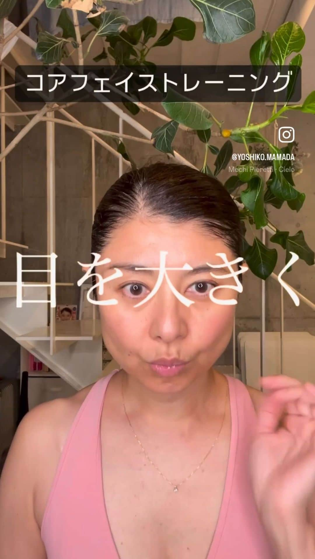 間々田佳子のインスタグラム