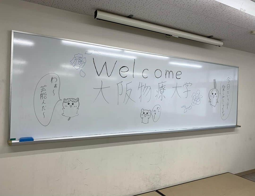 子安裕樹のインスタグラム：「大阪物療大学さん、ありがとうございました！ 僕ら、芸能人と名乗っていいんでしょうか、、 何はともあれ、ありがとうございました！」