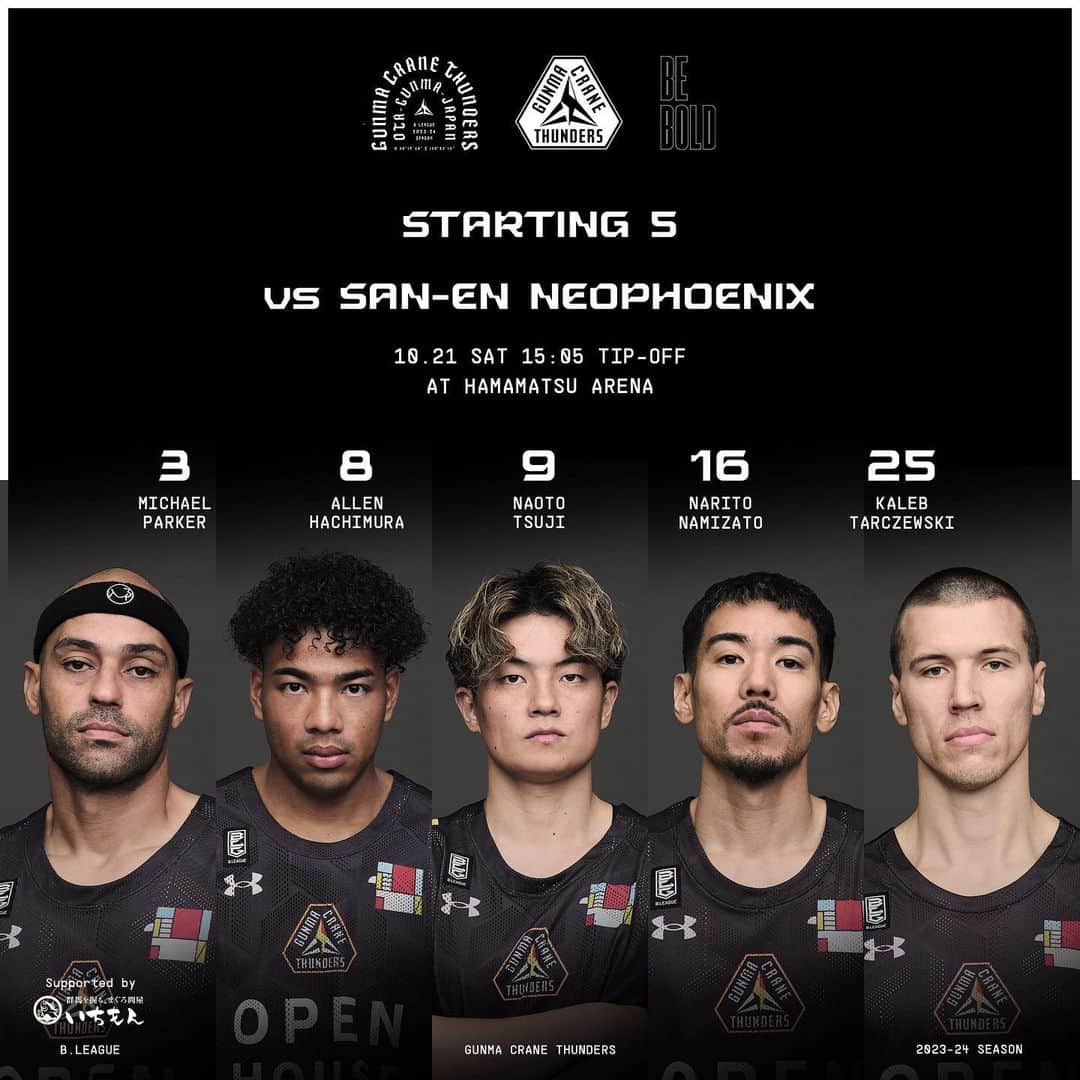 群馬クレインサンダーズのインスタグラム：「⚡️𝑺𝒕𝒂𝒓𝒕𝒊𝒏𝒈 𝟓⚡️  𝟑 𝐌𝐢𝐜𝐡𝐚𝐞𝐥 𝐏𝐚𝐫𝐤𝐞𝐫 𝟖 𝐀𝐥𝐥𝐞𝐧 𝐇𝐚𝐜𝐡𝐢𝐦𝐮𝐫𝐚 𝟗 𝐍𝐚𝐨𝐭𝐨 𝐓𝐬𝐮𝐣𝐢 𝟏𝟔 𝐍𝐚𝐫𝐢𝐭𝐨 𝐍𝐚𝐦𝐢𝐳𝐚𝐭𝐨 𝟐𝟓 𝐊𝐚𝐥𝐞𝐛 𝐓𝐚𝐫𝐜𝐳𝐞𝐰𝐬𝐤𝐢  #バスケットLIVE で配信中📡 is.gd/LbEIam  #群馬クレインサンダーズ #BEBOLD #Bリーグ #いちもん」