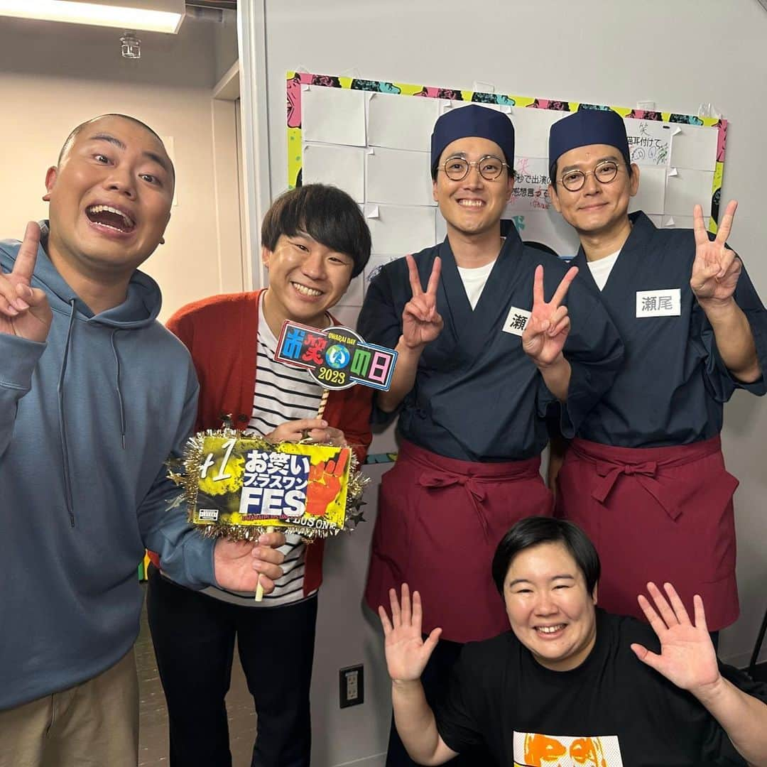 土屋伸之さんのインスタグラム写真 - (土屋伸之Instagram)「#TBS #お笑いの日 #お笑いプラスFES #ハナコ　× #ナイツ土屋 あなたはどこで気づきましたか？笑 それにしてもハナコおもろ！ ありがとうございました！ この後夜に #ザベストワン にも漫才で出ます！」10月21日 15時05分 - tsuchiyawosagase