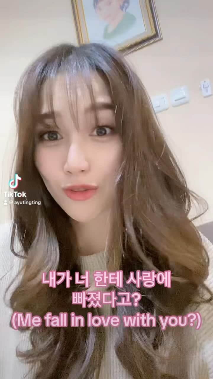アユ・ティンティンのインスタグラム：「맞아 👍🏻 어떻게 알아? ☺️🤭😬」