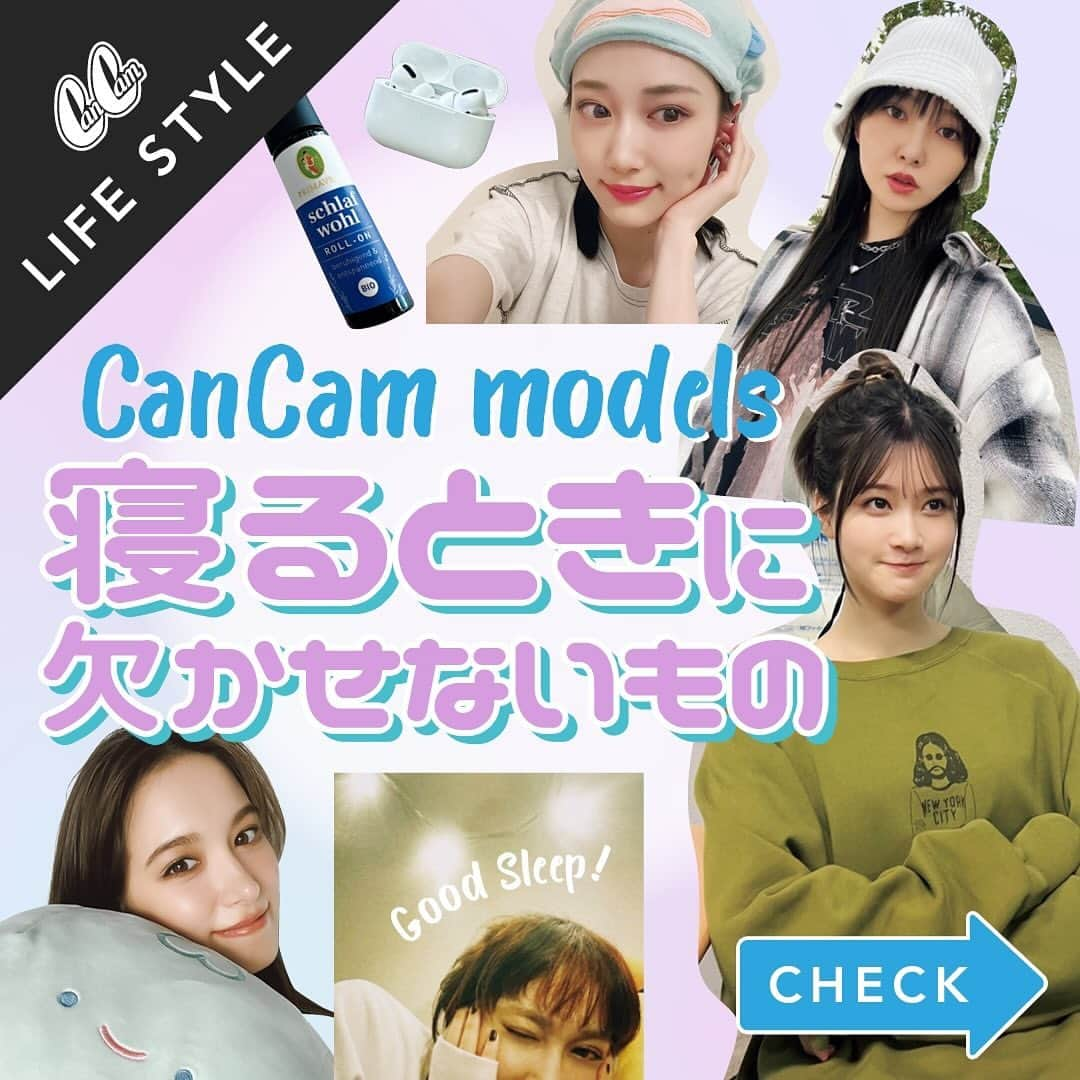 CanCamのインスタグラム