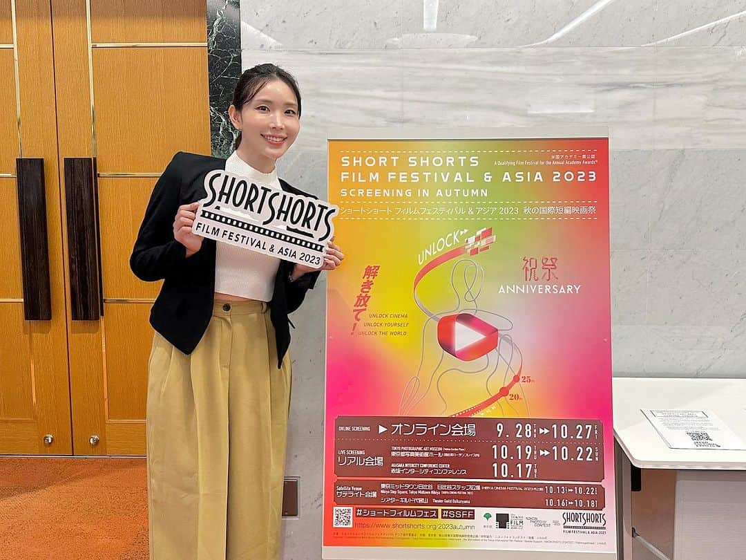 児玉アメリア彩のインスタグラム：「【SSFF & ASIA 2023】 ⁡ 米国アカデミー賞公認 アジア最大級の国際短編映画祭『ショートショート フィルムフェスティバル ＆ アジア(SSFF & ASIA)2023』秋の国際短編映画祭 ⁡ 本日ステージMCを務めております🎤 ⁡ ⁡ 恵比寿ガーデンプレイス内の東京都写真美術館にて 6月の映画祭の受賞作を中心にした上映会が 明日10/22(日)まで開催です！ ⁡ オンライン視聴もできるので、ぜひご覧くださいね✨ ⁡ ⁡ ⁡ ⁡ @ssff.official  #ショートフィルムフェス #東京都写真美術館 #ssff #ssff2023 #ショートフィルム #ショートフィルムフェスティバル #ssffasia2023」