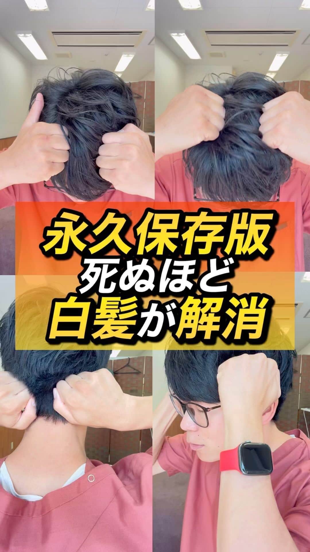 ゆう先生のインスタグラム