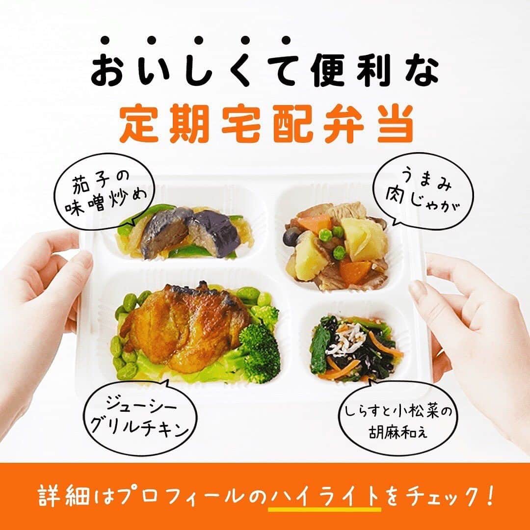 DELISH KITCHENさんのインスタグラム写真 - (DELISH KITCHENInstagram)「1人ランチに♪1人前のお昼ご飯5選  ★┈┈┈┈┈┈┈┈┈┈┈┈★ 国内No.1のレシピ動画数(※)の〈無料公式アプリ〉は、@delishkitchen.tvのハイライトにある「公式アプリ」からインストール！ (※)自社調べ(アプリ上の公開本数、2021/09/30時点) ★┈┈┈┈┈┈┈┈┈┈┈┈★ 誰でも簡単にできるおかずやスイーツを毎日お届け！ @delishkitchen.tv のフォローをお願いします♪ 投稿を見て、美味しそう！って思ったら「いいね」や「保存」をしてね！ ★┈┈┈┈┈┈┈┈┈┈┈┈★  ①＜簡単一人分！スキレットで石焼ビビンバ風＞ フライパン型の鉄板、スキレットを使って作る石焼ビビンバ風の一品です。甘辛く炒めたひき肉と、ごま油香るナムルが食欲をそそり、からめて食べる卵黄がトロッと全体をまとめてくれます。小さめのフライパンでも作れますよ♪ 調理時間：約30分 ■材料 (1人分) ・ごはん　どんぶり1杯(200g) ・豚ひき肉　100g ・ニラ　1/3束(30g) ・にんじん　1/4本(35g) ・豆もやし　1/3袋(65g) ・ごま油　小さじ1 ・卵黄　1個分 ☆ナムル用 ・ごま油　大さじ1/2 ・鶏ガラスープの素　小さじ1/3 ・しょうゆ　小さじ1 ・白いりごま　大さじ1/2 ★ひき肉用 ・酒　小さじ1 ・砂糖　小さじ1/2 ・しょうゆ　小さじ1 ・コチュジャン　小さじ1/3 ・おろしにんにく　小さじ1 仕上げ用 ・ごま油　小さじ1 ■手順 (1)ニラは根元を少し切り落とし、3cm幅に切る。にんじんは千切りにする。 (2)耐熱容器に豆もやし、にんじん、ニラの順で重ね入れ、水(分量外:大さじ1)を加えてふんわりとラップをする。600Wのレンジで1分30秒加熱し、水にさらして水気をしぼる。耐熱容器に戻し入れ、☆を加えて混ぜる(ナムル)。(【時間確認】) (3)スキレットにごま油(小さじ1)を入れて中火で熱し、豚ひき肉を入れて色が変わるまで炒める。★を加えて、なじむまで水分を飛ばすように炒め、取り出す(甘辛ひき肉)。 (4)3のスキレットにごはんを入れて平らにし、ナムル、甘辛ひき肉をのせて弱火で熱する。ごま油(仕上げ用)を鍋肌にそわせてまわし入れ、1分ほど加熱する。(ごはんはあたたかいものを用意しましょう。) (5)火をとめて中央に卵黄をのせる。  動画の詳細が気になる人はアプリで「スキレットで石焼ビビンバ風」で検索してみてくださいね♪  ②＜一人分がサッと作れる！いかの塩辛とキャベツのパスタ＞ イカの塩辛が味の決め手になる簡単スパゲティのレシピをご紹介します。一人分が簡単に作れるのでお昼ごはんにおすすめです♪生のにんにくがない場合はにんにくチューブでも美味しくお召し上がりいただけます。 調理時間：約15分 ■材料 (1人分) ・スパゲティ　100g ・イカの塩辛　40g ・にんにく　1/2かけ ・キャベツ　3枚(120g) ・オリーブオイル　大さじ1 ・唐辛子(輪切り)　少々 ・スパゲティのゆで汁　大さじ2 ・塩　ひとつまみ ・黒こしょう　少々 ■手順 (1)にんにくは根元を切り落とし、縦半分に切って芯を取り除き、みじん切りにする。キャベツは食べやすい大きさに手でちぎる。 (2)鍋に湯をわかし、塩(分量外:適量)、スパゲティを入れて袋の表示時間通りにゆで、ゆで上がり1分前にキャベツを加える。ゆで汁(大さじ2)をとりわけ、水気を切る。(スパゲティをゆでる時の塩は、水1Lに対して小さじ1が目安です。) (3)フライパンにオリーブオイル、にんにく、唐辛子を入れて弱火で熱して炒める。香りが立ったらイカの塩辛を加えてさっと炒める。ゆで汁、塩を加えてとろみがつくまで混ぜ、スパゲティ、キャベツを加えてさっと炒め合わせる。 (4)器に盛り、黒こしょうをふる。  動画の詳細が気になる人はアプリで「いかの塩辛とキャベツのパスタ」で検索してみてくださいね♪  他のレシピはコメント欄をご覧ください♪ ③＜15分ですぐできる♪キャベツとひき肉のチーズカレー＞ ④＜一人ランチにもおすすめ♪ツナ混ぜそば＞ ⑤＜5分で完成！旨辛ねぎ塩のサーモンユッケ丼＞  ＜調理器具について＞ ・電子レンジを使用するレシピ 加熱時間は500Wの場合1.2倍、700Wの場合0.8倍してください。 ・トースターを使用するレシピ 通常200〜250度で調理していますが、お使いの器具の説明書をご確認のうえご利用ください。  #デリッシュキッチン #DELISHKITCHEN #料理 #レシピ #時短 #おうちごはん #手料理 #簡単レシピ #手作りごはん #今日のごはん #おうちカフェ #ランチ #お昼ご飯」10月21日 16時00分 - delishkitchen.tv
