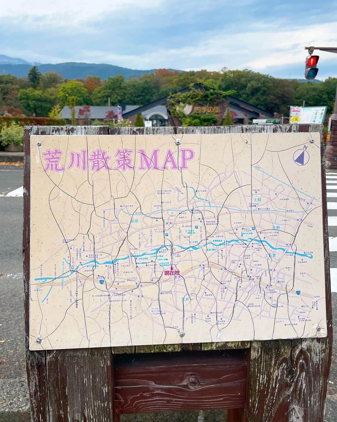 関根麻里さんのインスタグラム写真 - (関根麻里Instagram)「ここからいい眺め✨ @f.shikinosato  @k_pianoman  #四季の里 #ShikinoSato #福島 #Fukushima #家族旅行」10月21日 16時06分 - marisekine