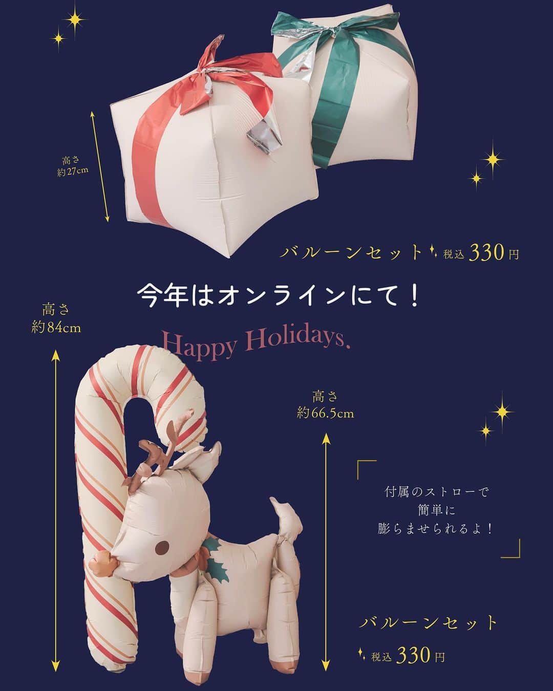 Maiko 【3COINS公式】さんのインスタグラム写真 - (Maiko 【3COINS公式】Instagram)「オンライン限定のクリスマスアイテムまとめ！ 単価高めなので、ぜひ3000円以上買って、パルクロウィークのクーポンのオンラインの分使ってください😊！  店頭のおすすめもまだまだご紹介予定です✨✨  #3COINS#スリーコインズ #3コインズ #スリコ #スリコのマイコ#プチプラ#スリコ新商品#スリコ購入品#スリコパトロール#クリスマス#クリスマス雑貨 #クリスマスインテリア #アドベントカレンダー#スノーマン#SnowMan#クリスマスプレゼント #クリスマス会」10月21日 20時30分 - 3coins_.maiko