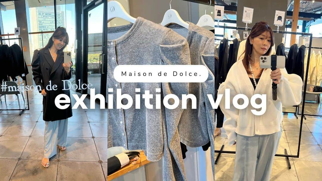 矢部美穂のインスタグラム：「9月に行われたmaison de Dolce.の展示会♡ 秋冬コレクションをみてきました✨　@dolce._official  矢部美穂チャンネルでご覧いただけますので是非😍 お目当てのコートもみれてご満悦の私です✨ 私は3点購入しましたよ♪♪♪  #ドルチェ #メゾンドドルチェ #40代コーデ  #40代 #矢部美穂」