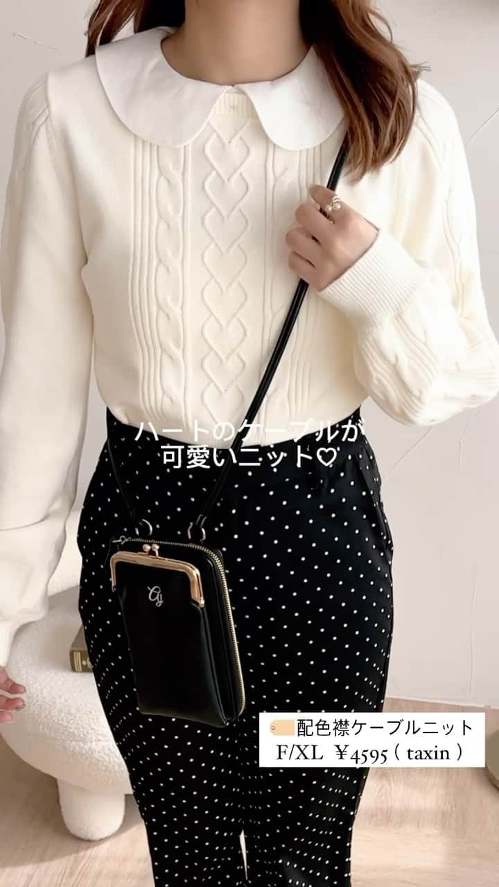 apres jour(アプレジュール) のインスタグラム：「【発売中🎀】 ⁡ ◆ハート柄の編み地が可愛いニットトップス♡ ⁡ もちっとした生地が肌触りの良いニッㇳ◎ フロントのハート柄の編み地が可愛らしいポイント！ ⁡ ややコンパクトな丈感で、ボトムにインすることはもちろん、アウトしても着用できます。 スカートにもパンツにも合わせられる優秀アイテム◎ ⁡ 襟は内側のボタンで取り外し可能になっておりシンプルなニットとしてはもちろん、 お持ちのつけ襟や、タートルネックなどを首元から覗かせても可愛いこと間違いなしです！ ⁡ ⁡ #2WAY配色襟ケーブルニット 商品番号🔎984374 サイズ…F/XL ￥4,595(taxin) ⁡ ⁡ こちらの画像はインスタ用に加工しておりますので、カラーの雰囲気が実際の商品と異なる場合がございます。 商品ページにてカラーのご確認をお願い致します。 ⁡ #ZOZOでしか買えない #アプレジュール #アプレ部」