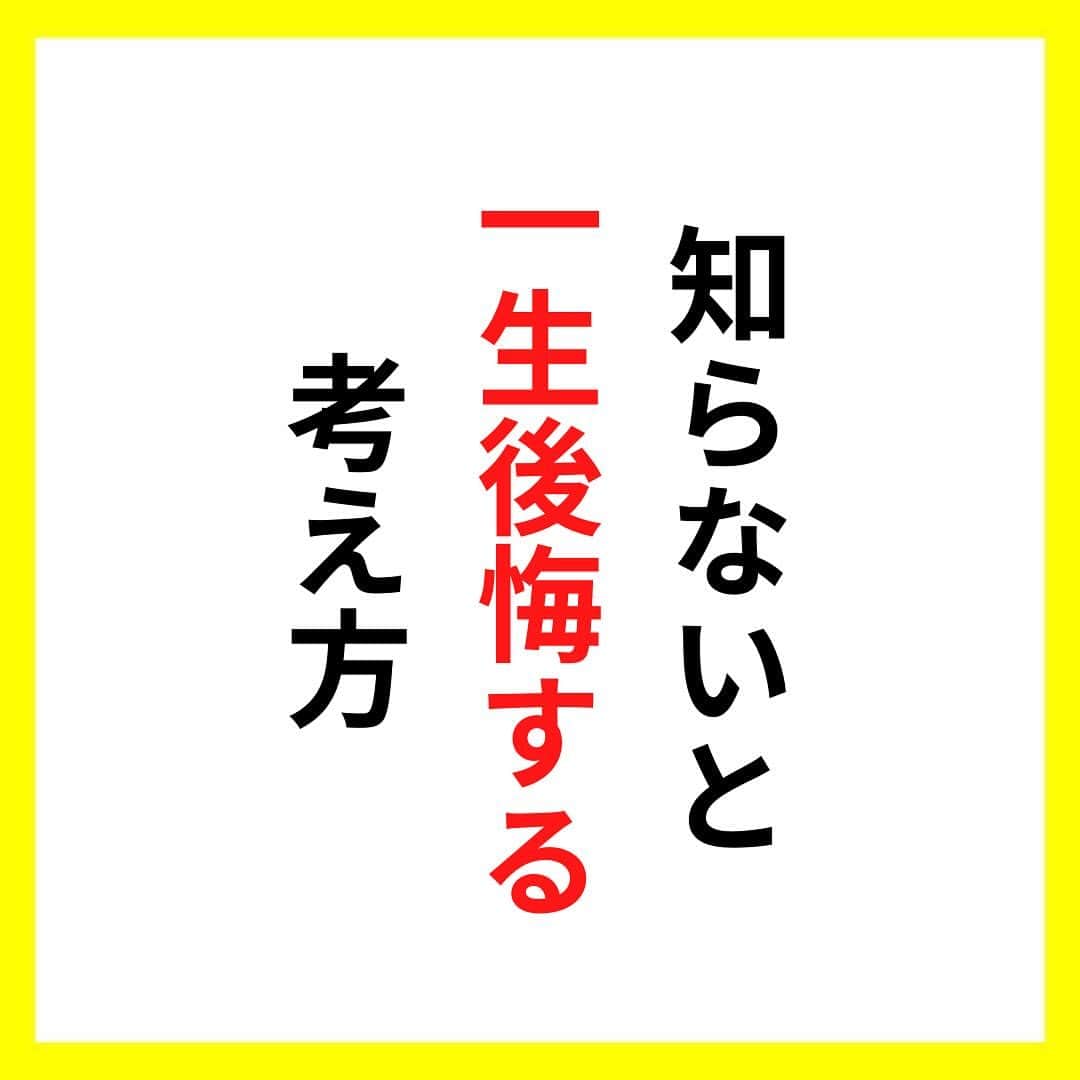 たくとのインスタグラム