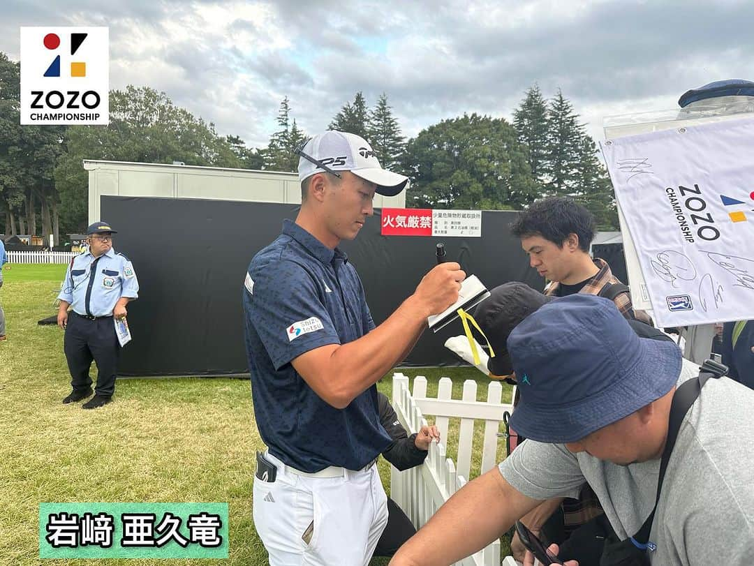  JGTO 男子プロゴルフツアーさんのインスタグラム写真 - ( JGTO 男子プロゴルフツアーInstagram)「『ZOZO CHAMPIONSHIP』⛳️  今日の第3ラウンドホールアウト後の選手たちのファンサービスの模様です！😊  ギャラリーの皆さま、 今日も会場でのご声援ありがとうございます！！👋😆  @zozochamp  @pgatour  @pgatour_japan  @tvasahigolf.official @golfnetwork  #zozochampionship #pgatour #golftournament #男子ゴルフ #習志野カントリークラブ #ゾゾチャン #これがゴルフだ #jgto #堀川未来夢 #中島啓太 #rickiefowler #石川遼 #久常涼 #collinmorikawa #岩﨑亜久竜 #今平周吾 #平田憲聖」10月21日 18時54分 - japangolftour