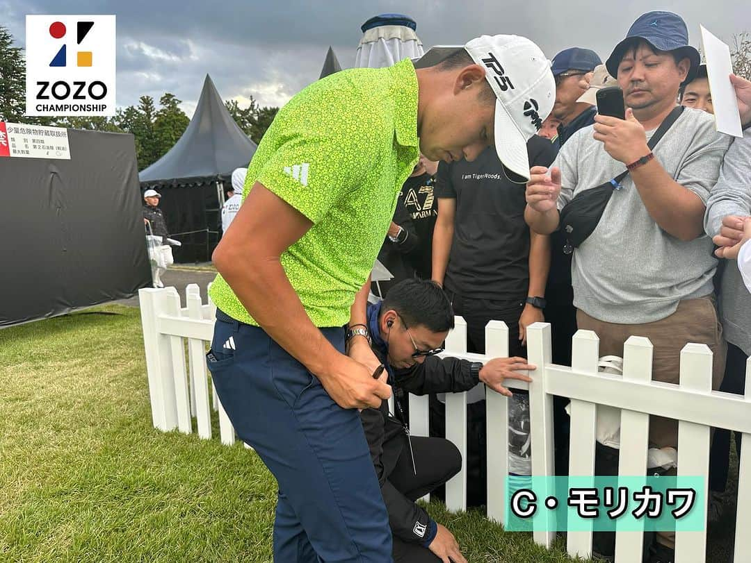  JGTO 男子プロゴルフツアーさんのインスタグラム写真 - ( JGTO 男子プロゴルフツアーInstagram)「『ZOZO CHAMPIONSHIP』⛳️  今日の第3ラウンドホールアウト後の選手たちのファンサービスの模様です！😊  ギャラリーの皆さま、 今日も会場でのご声援ありがとうございます！！👋😆  @zozochamp  @pgatour  @pgatour_japan  @tvasahigolf.official @golfnetwork  #zozochampionship #pgatour #golftournament #男子ゴルフ #習志野カントリークラブ #ゾゾチャン #これがゴルフだ #jgto #堀川未来夢 #中島啓太 #rickiefowler #石川遼 #久常涼 #collinmorikawa #岩﨑亜久竜 #今平周吾 #平田憲聖」10月21日 18時54分 - japangolftour