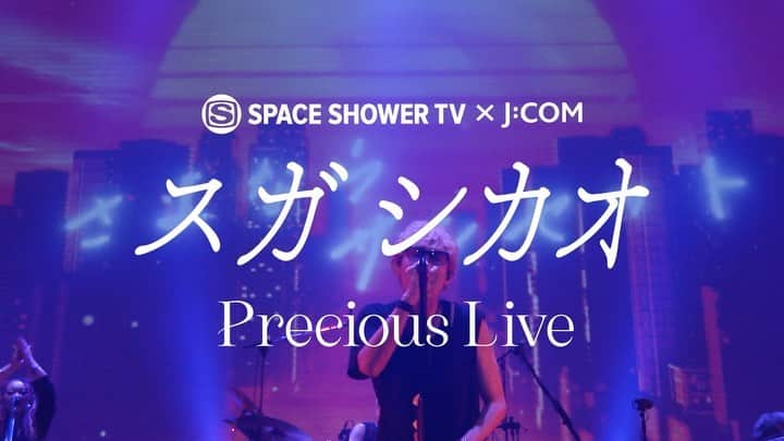 SPACE SHOWER TVのインスタグラム