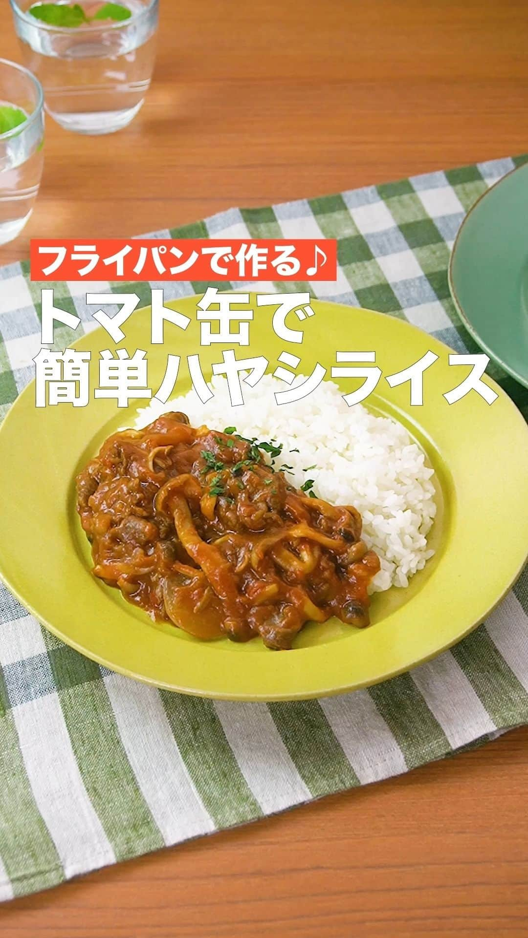 DELISH KITCHENのインスタグラム