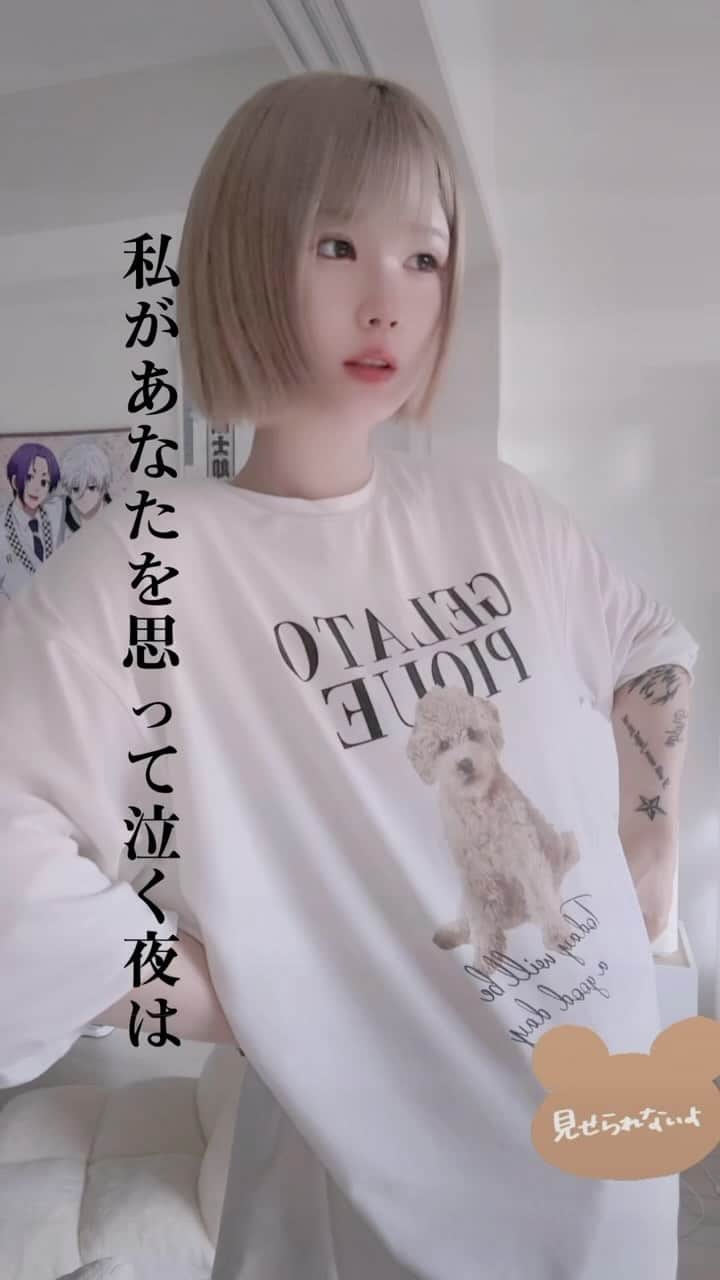 涼宮琴音のインスタグラム