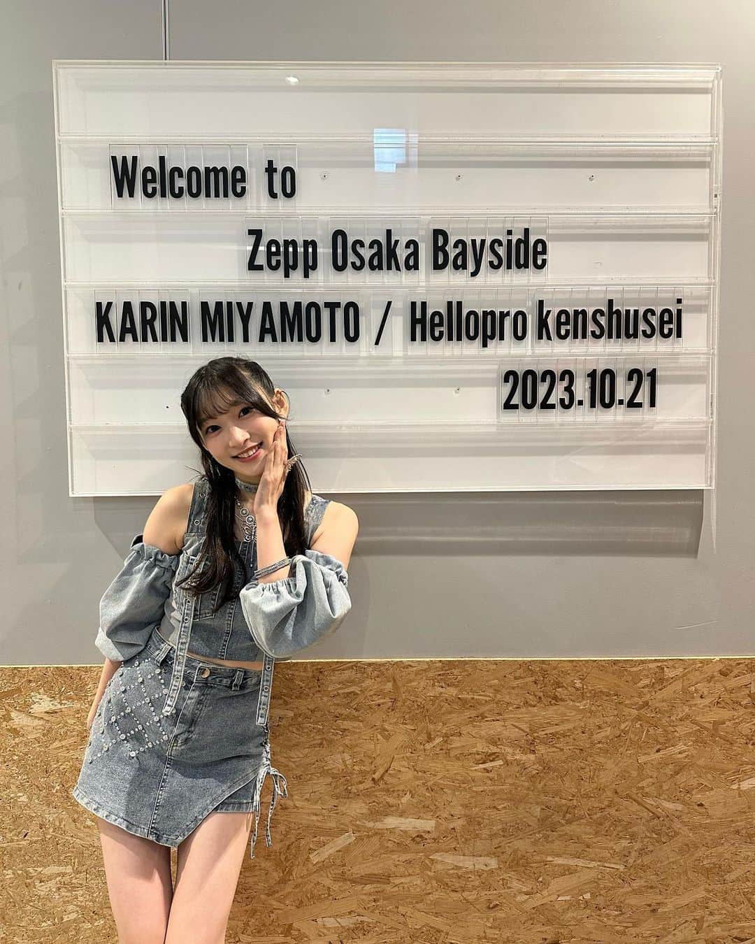 宮本佳林のインスタグラム
