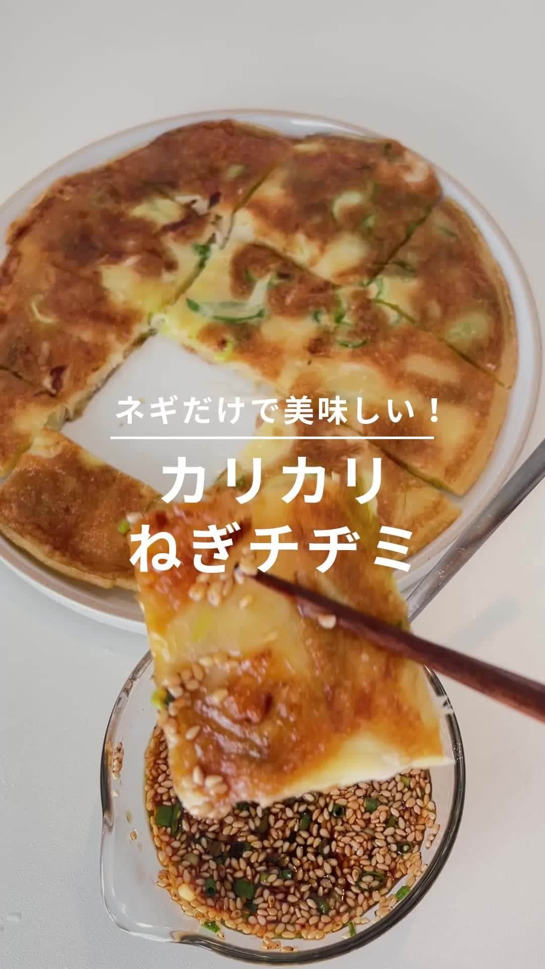 おうちごはん編集部のインスタグラム