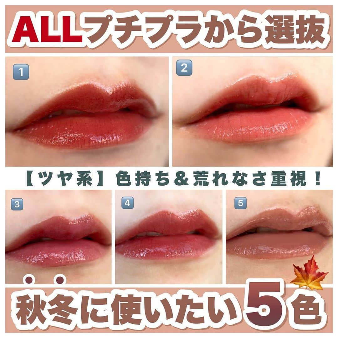 LIPS(リップス)-コスメ・メイク動画のインスタグラム