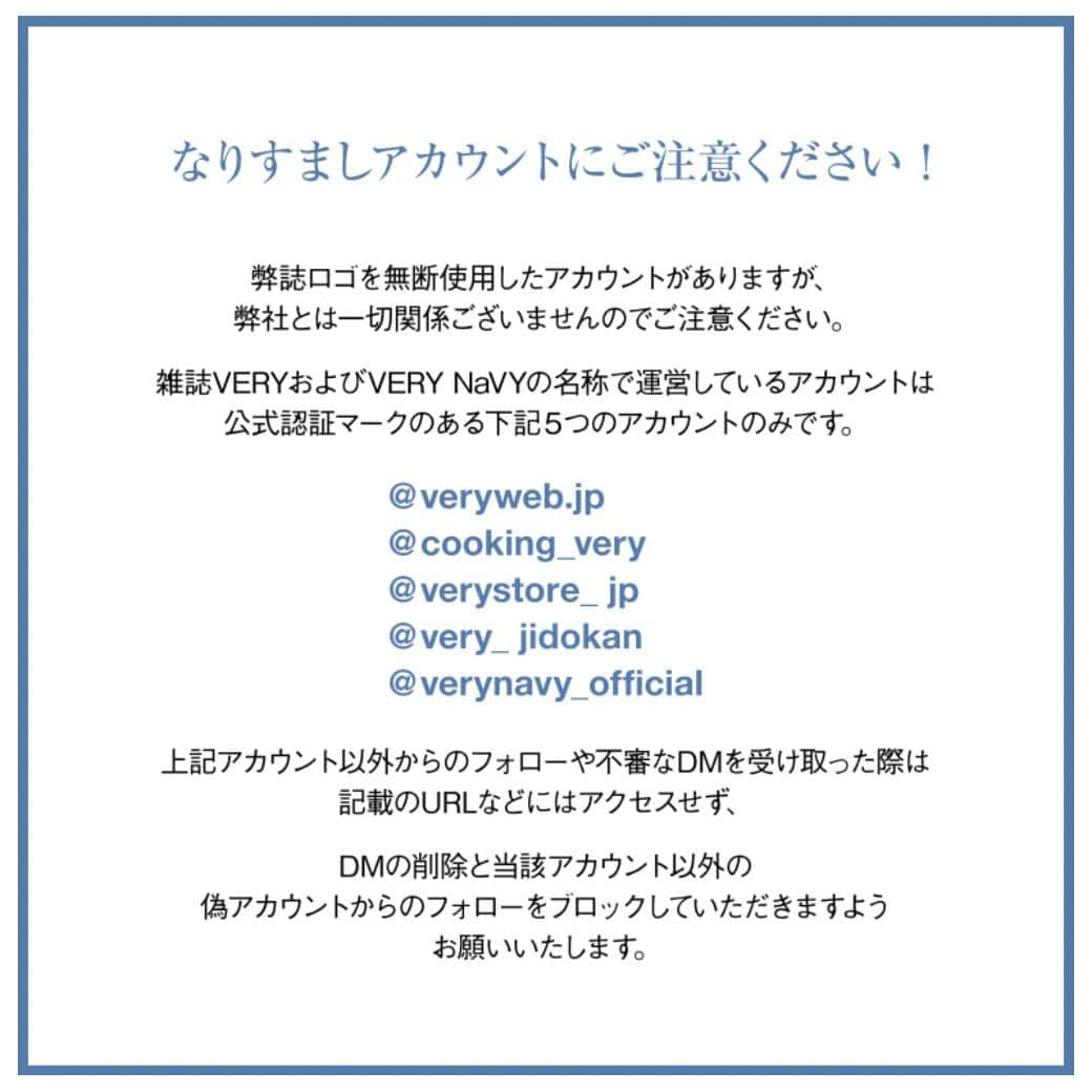 VERY編集部さんのインスタグラム写真 - (VERY編集部Instagram)「【フォロー＆いいね！で応募完了✨ プレゼントキャンペーン開催中🎁】 いつもVERYインスタグラムをご覧いただきありがとうございます！ おかげさまでフォロワー30万人を達成🫶 皆様に感謝の気持ちを込めて、 プレゼントキャンペーンを実施しています❤️  第6弾は…！ 「CAPEHORN」のエコファー付きダウンコート🖤  公園から通勤まで、冬に欠かせないダウンコート。 ママに嬉しい機能＆スタイリッシュな表情で人気のモデルを5名様にプレゼント🎁  ✔︎締め切りは10月28日(土) 👉詳細と応募の注意事項をスワイプしてチェック！  たくさんのご応募、お待ちしています♡  #VERY #雑誌VERY #VERY編集部 #VERYweb #VERYプレゼントキャンペーン  #CAPEHORN #ケープホーン #ダウンコート #冬おしゃれ #アウター  #プレゼントキャンペーン #プレゼント企画 #インスタグラムキャンペーン」10月21日 20時00分 - veryweb.jp