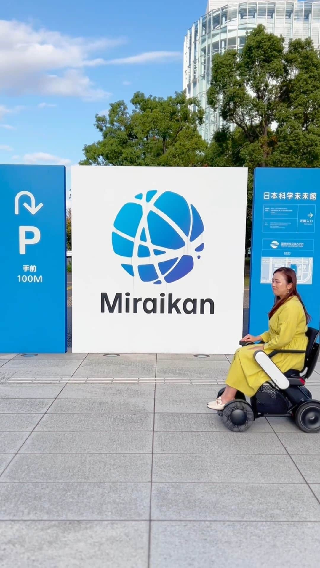 Miraikan, 日本科学未来館のインスタグラム