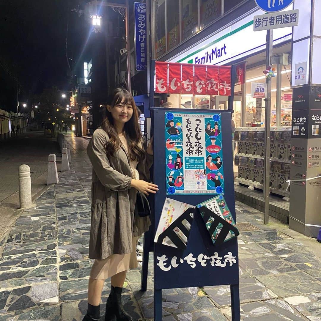 上野貴穂さんのインスタグラム写真 - (上野貴穂Instagram)「. もいちど夜市行ってきたよ🌝 歩いてるだけでわくわくして楽しかった〜♩  なんかすごい大きい人に見えるね🧏🏻‍♀️」10月21日 19時55分 - kiho_ueno